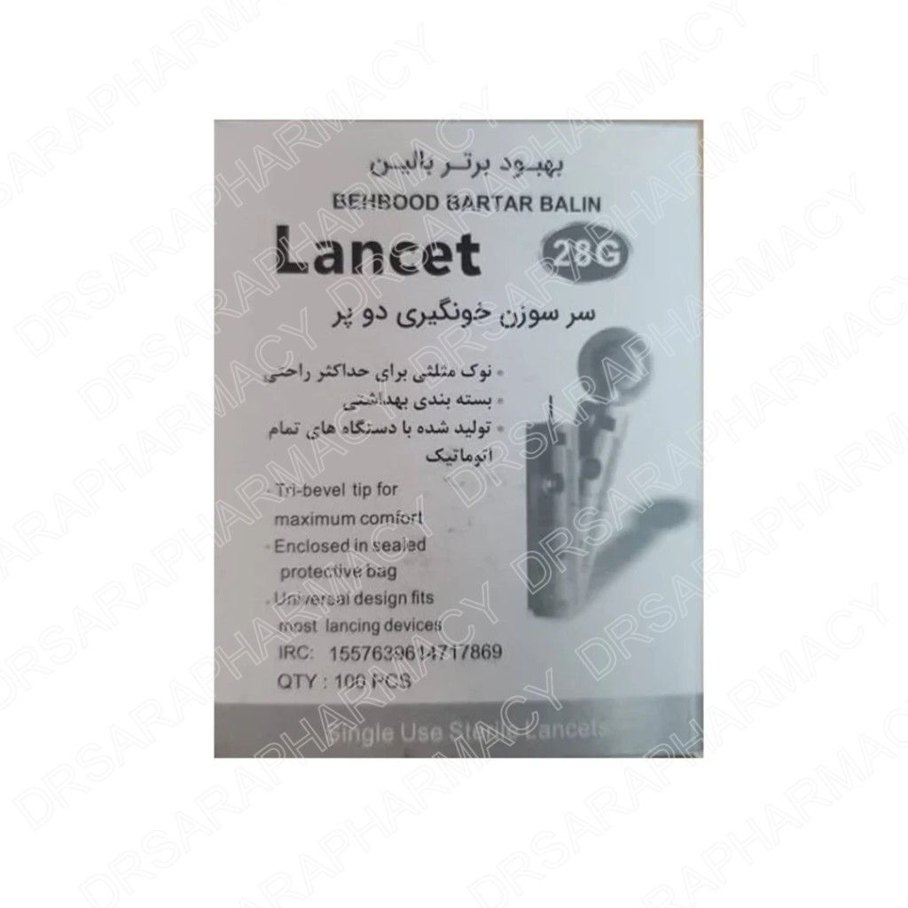 سر سوزن خونگیری 2 پر لنست بسته 100 عددی